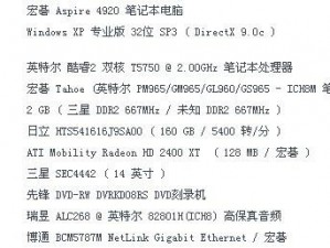 关于三国我最强安装及配置的详细说明：从软件下载到高效配置的全面指南