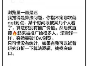 我是谜预言笔记答案揭秘：预言笔记答案一览全解析