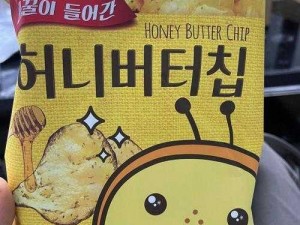 韩国进口海太蜂蜜黄油薯片俄罗斯风味扁桃仁