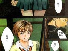 妖精漫画登录页面阅读弹窗，海量漫画免费看，无广告弹窗打扰