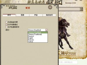 《骑马与砍杀战团》攻略：精兵策略运用与夺城实战技巧详解