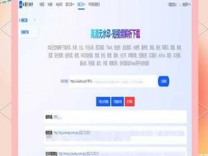 汅 API 进入窗口下载网站免费，畅享海量资源