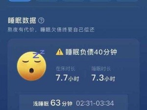 刺激软件睡不着夜里必用是一款主打助眠功能的软件