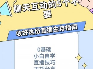 在 B 站，你可以看各种类型的直播，与主播实时互动，还能送礼物、抽奖