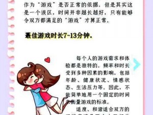 老婆玩多人游戏有哪些好处？如何让老婆认识到这一点？