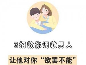 被三个男人绑着躁我好爽视频：极致体验，让你欲罢不能