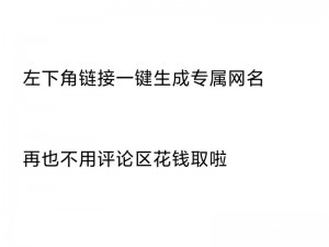 百度贴吧个性化名称修改指南：轻松实现名字更迭，一步掌握最新改名攻略