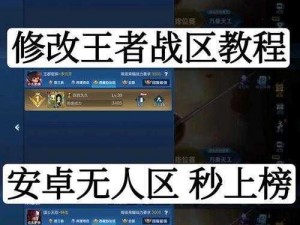 荒野无人区探索必备，卡一卡二入口带你轻松进入