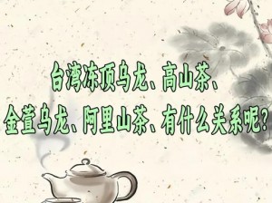 仙踪林主页网站——感受来自台湾的特色茶饮品