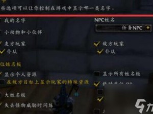 一款可以显示游戏魔兽中血量的实用工具