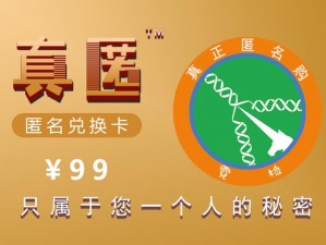 成人无毒网——绿色、安全、无毒的成人用品购物平台