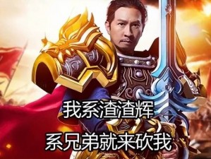 今天吃肉吗1v3—今天吃肉吗 1v3：是兄弟就来砍我今天吃肉吗 1v3：我在末日当大佬