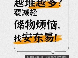 疯狂双拳瓶子巨大扩张，独特设计，安全卫生，让你的生活更便捷