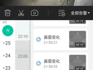 半夜直播 APP，随时随地，想看就看