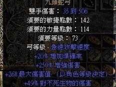 暗黑破坏神 3 特殊怪物后缀说明：揭秘游戏中的神秘怪物