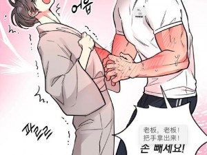 熊熊漫画入口首页——优质漫画大全，精彩不断