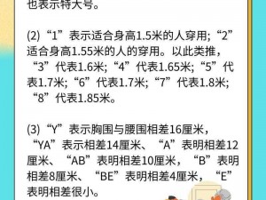 亚洲和欧洲的一码二码有何区别？怎样识别避免混淆？