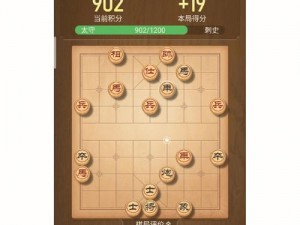 天天象棋232期残局挑战破解攻略详解：全面解析制胜策略与步骤解析