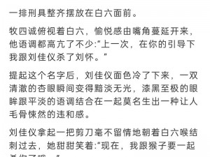 粗暴强迫 np 书包网，提供各种精彩小说，让你一次看个够