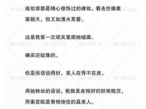 成人性生交 A 片免费看小说，成人午夜福利神器，集海量小说、精彩视频于一身，让你一次看个够