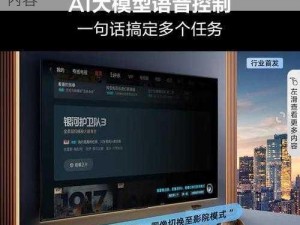 观看 TheSwarm 无需付费，畅享免费精彩内容