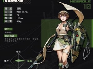 《《流浪方舟》中雅典娜人设揭秘：女神的智慧与守护》