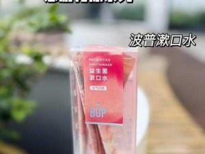 一款能够提升情侣之间亲密度的产品