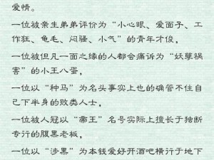 猛男被狂 C 躁到高潮失禁小说：体验极致快感的私密读物