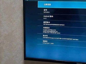 家庭智能网络电视盒子 600tv，带给你全方位的视听盛宴