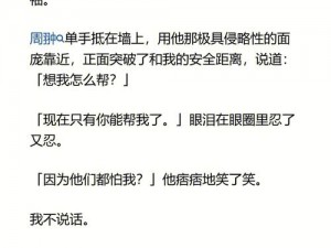 被学长灌满 JING 液去上课视频引发的思考：探索创新的情趣玩具，满足你的私密需求