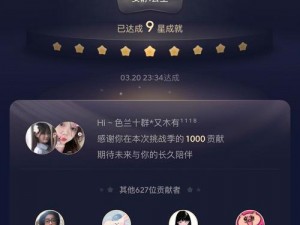 特殊直播 app 排名免费是真的吗？为何它能免费提供排名服务？