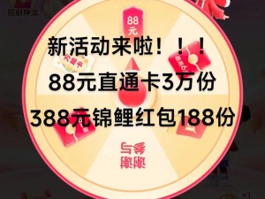 鼠年福运降临，揭秘重装上阵鼠年福签获取秘籍——游戏抽奖全攻略