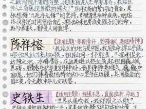 2022年汉家江湖人物强度排名最新一览：英雄实力大揭秘