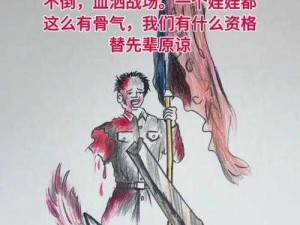 血战到底英雄yx即便只剩一血也强势发动技能卖血反击