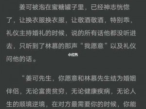 乐可姜可，激情之选，速度与激情，尽在其中