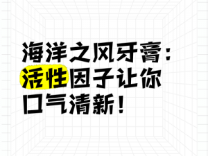 一边伸舌头一边快速喘气无尽，畅享清新口气，让你自信每一天