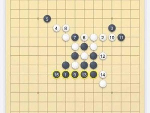 《微信欢乐五子棋腾讯版残局闯关攻略详解：第8关图解攻略》