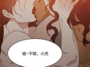 韩国免费阅读漫画大全，涵盖各种类型的精彩漫画，满足你的阅读需求