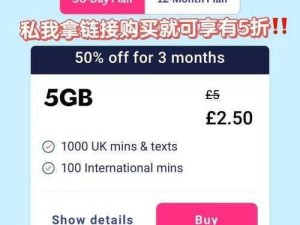 欧洲 vodafone giffgaff，预付费上网卡，可在欧洲 26 个国家使用