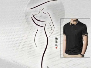 男性魅力与时尚的完美结合——男人 gay so lo chinese 品牌