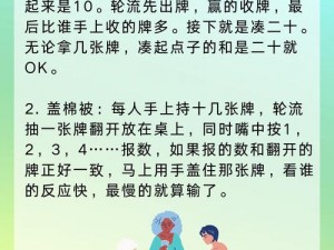 打扑克牌是一项休闲娱乐活动，男生和女生可以一起玩，增进彼此之间的感情