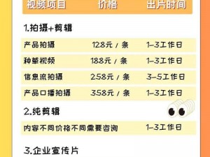 10 款成品短视频，各类精彩内容随你挑选，入口在这里