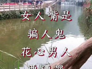 女人喊疼男人却往里寨打扑克;女人喊疼男人却往里寨打扑克，是道德的沦丧还是人性的扭曲？