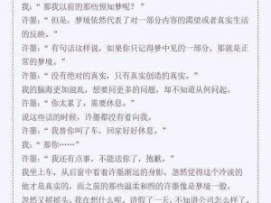 恋与制作人因材施教第二题答案解析：6.26深度解析