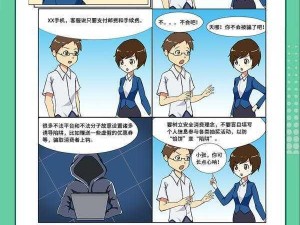 在三人交videosdesexoe 中，如何保护个人隐私？