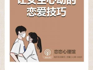 两男一女：夫妻感情升温的新尝试