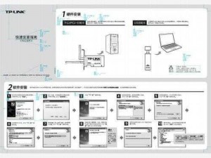 绘画大师软件安装指南与高级配置说明手册：一站式安装流程和细节设置教程