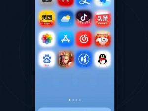 一款适用于安卓手机的 18 款禁用软件 APP 入口 WWW 破解工具