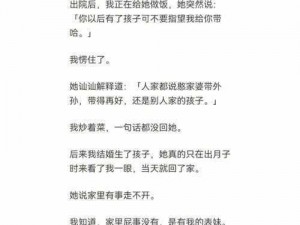 表妹的下面为什么总是湿湿的紧紧的？