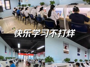 麻城在线学习平台，提供专业、高效、个性化的在线学习服务